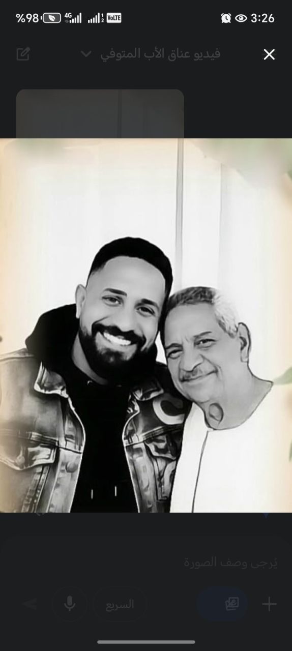 محمد طه طلبه علي