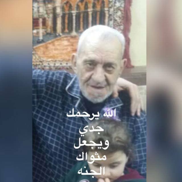 عبد الرزاق أحمد الكشتو