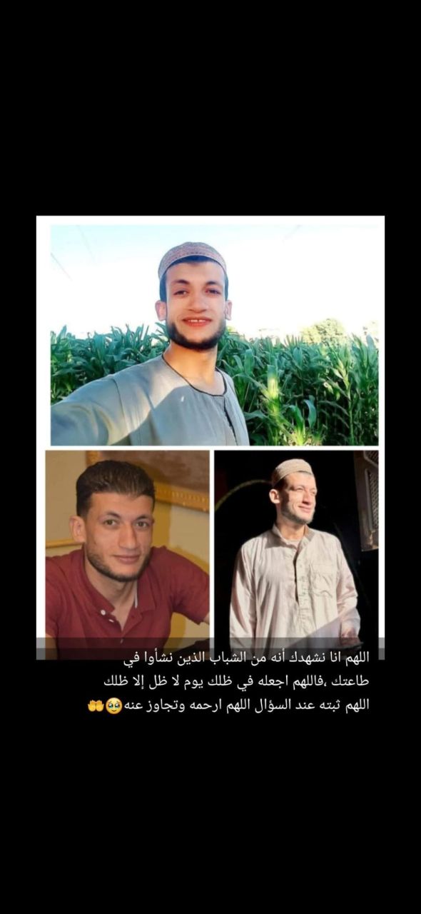 شريف حمادة يحيى