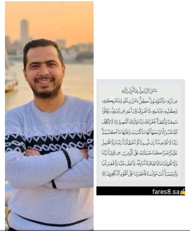 بهاء أحمد عبد المعتمد