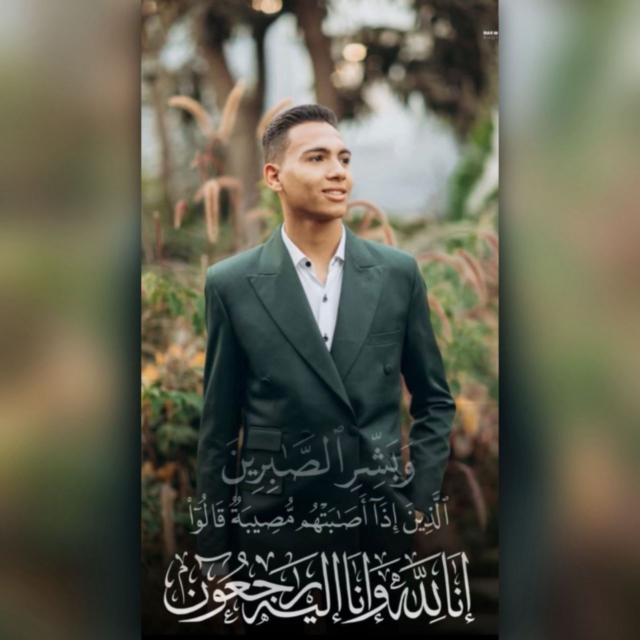 محمد طه