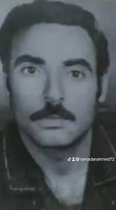 أبي رحمة الله عليه