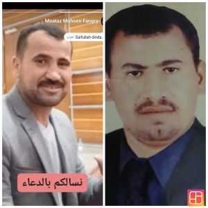 الحج هاني فنجري ، الحج محسن