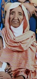 مريم محمد كوبيل عوض