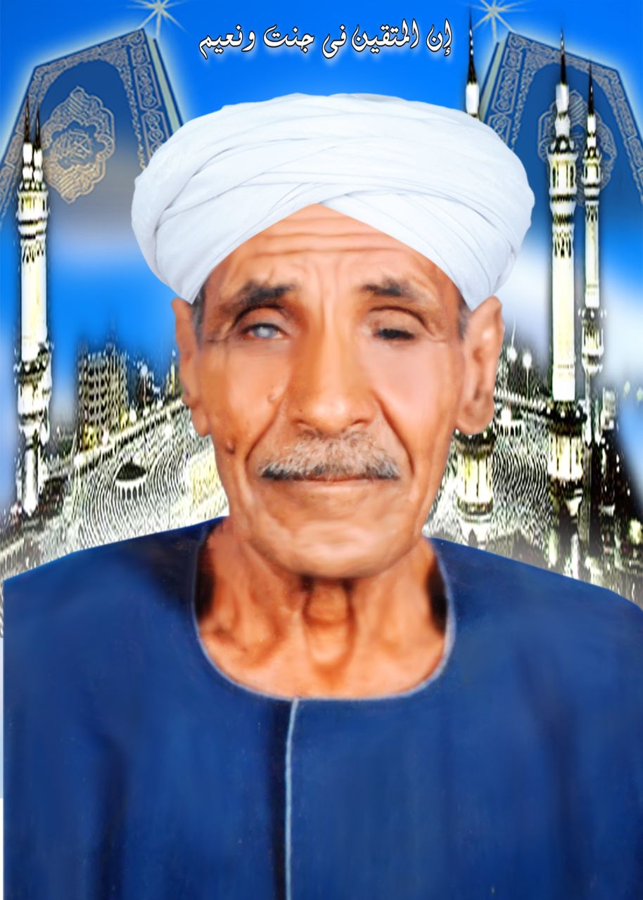 مبارك محمد رشوان