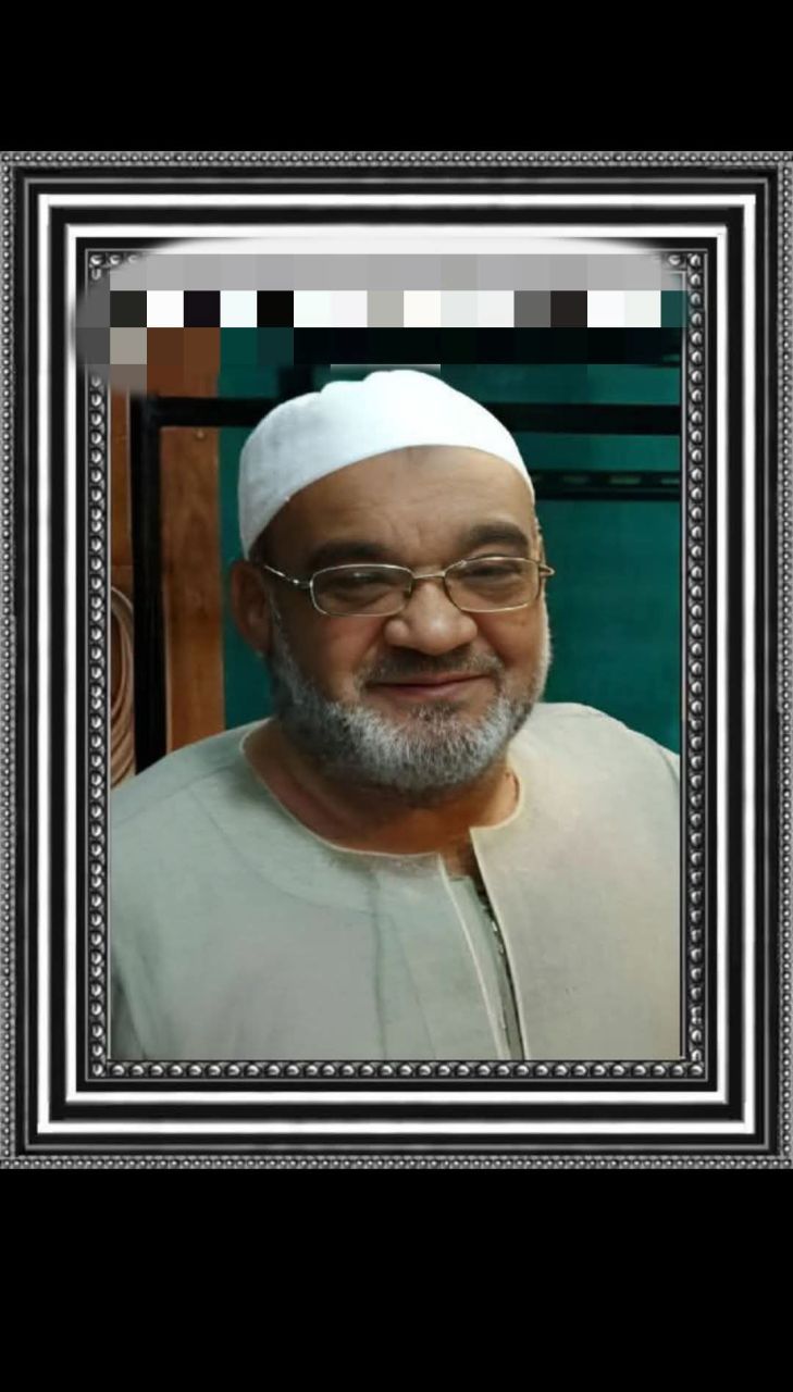 الحج السيد عبد العاطي