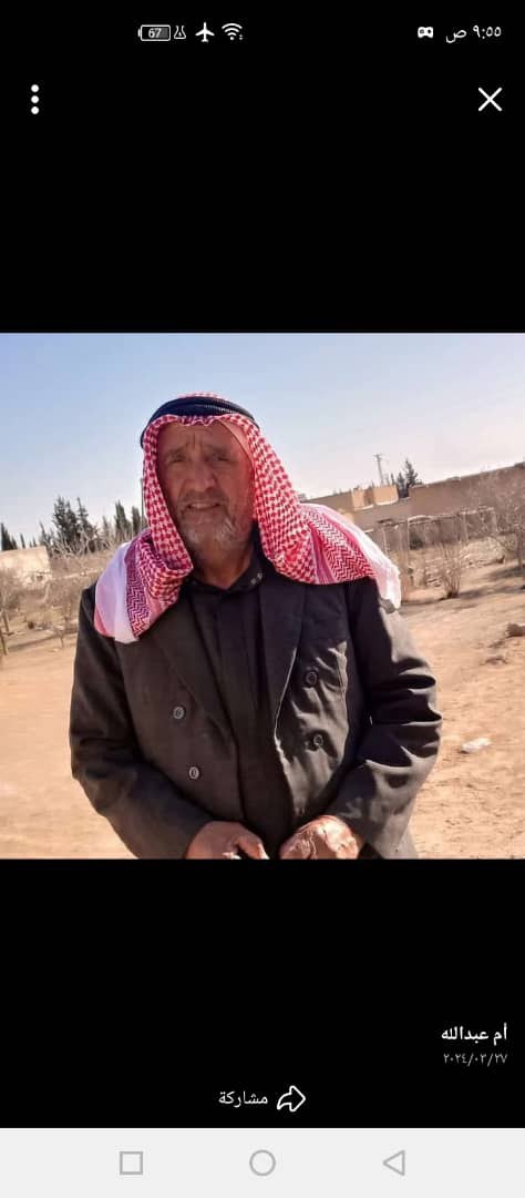 والدي محمد أمين