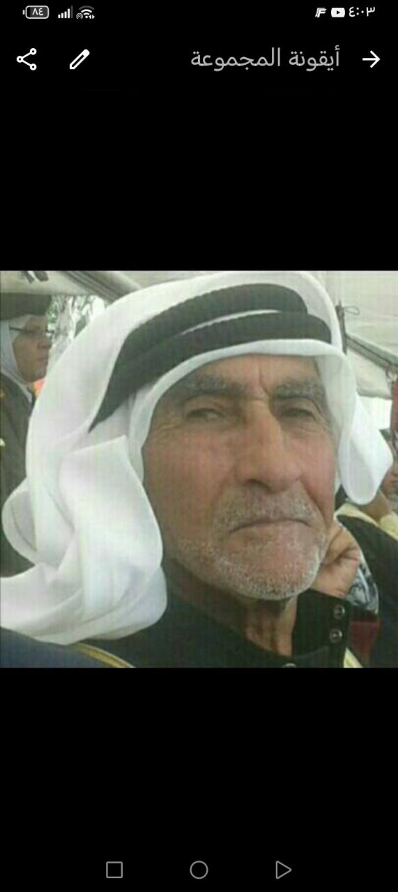 والدي الحاج عودة الحرازنة