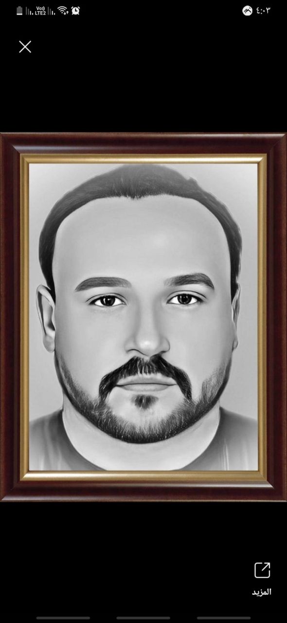 عمي حماده فنجري رحمه الله