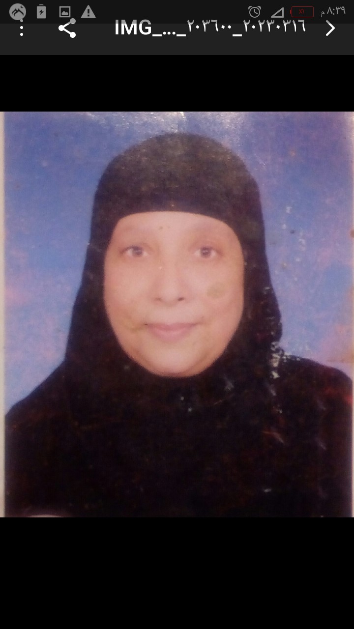 شربات محمد محمد