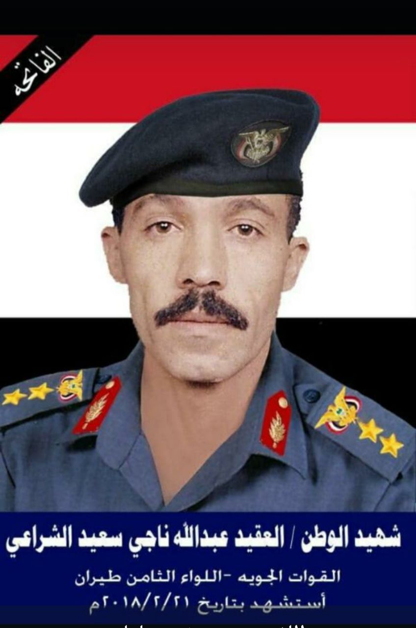 عبدالله الشراعي