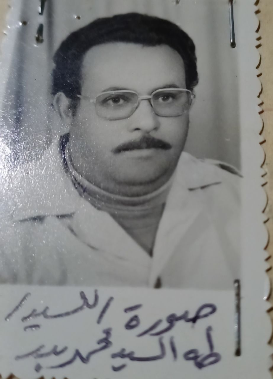 أبي طه السيد محمد بدر