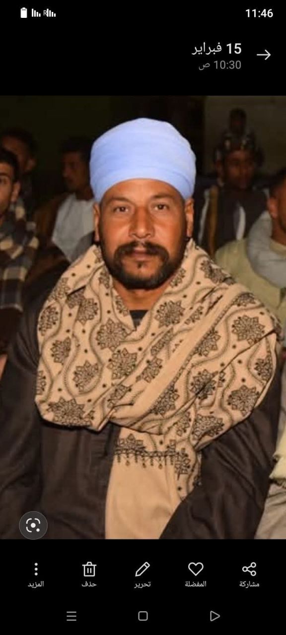 عمى جاد الحق