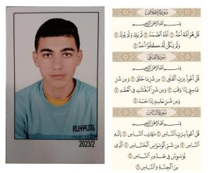 اخى رحمه الله محمد خيرى♥