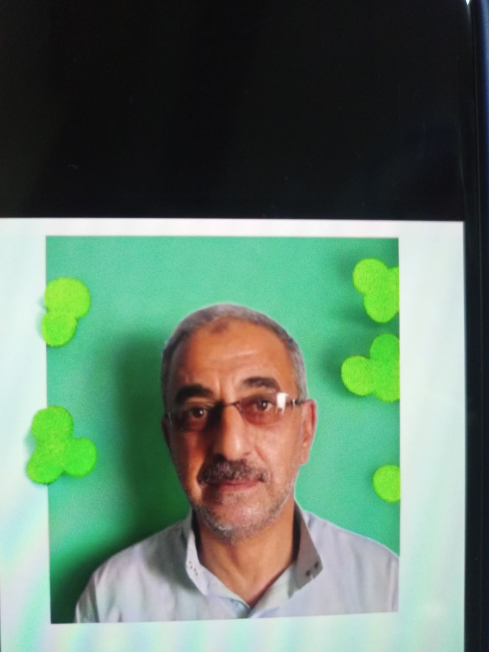 محمد علي حسن  غانم