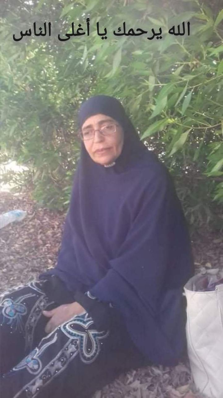 ليلى الحسيني عوض زعرب