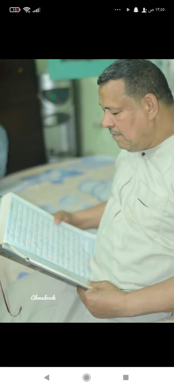 الحاج رزق على السيد