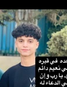 يوسف محمد خلاف