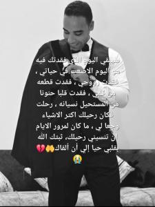 محمد سليم نصار