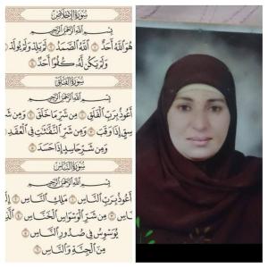 ايمان عطية عبدالدايم