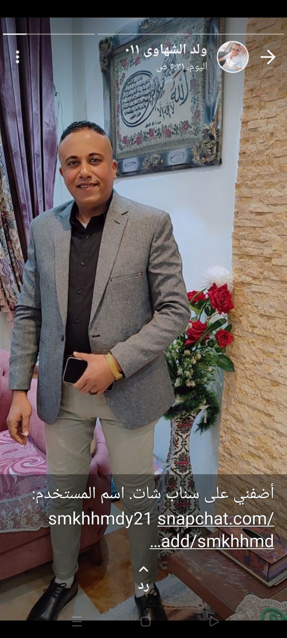 احمد الشهاوى