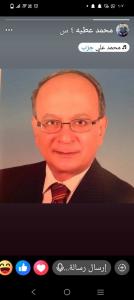 عبد المجيد فهمي عبد المجيد