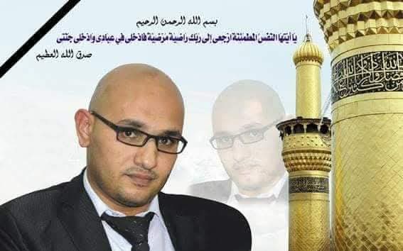 مصطفى سامي مصطفى محمد