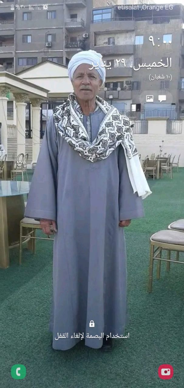 الحاج علي علي عليوه