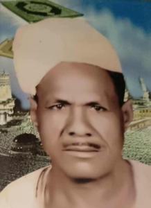 الحاج سنوسي جاد محمد