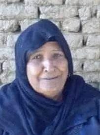 الحاجة سلمى