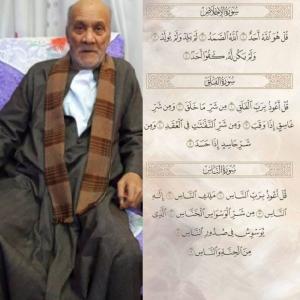 الأستاذ حربي تهامي