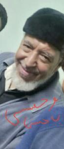 ابي الشيخ ممدوح