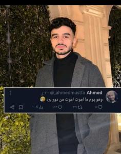 دكتور أحمد مصطفي