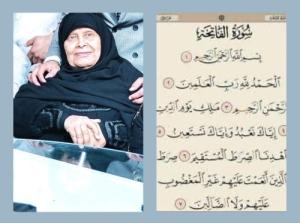 خديجه سليمان