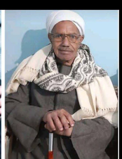 جدي محمد محمد محمود