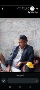 نعمان احمد عبدالله الوجيه