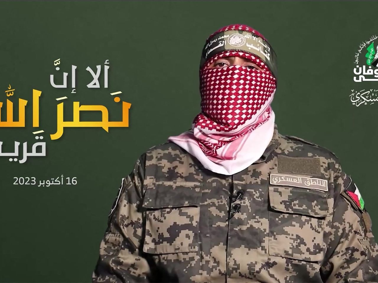 أَبُوْ عُبَيْدَةَ( حُذَيْفَةْ)