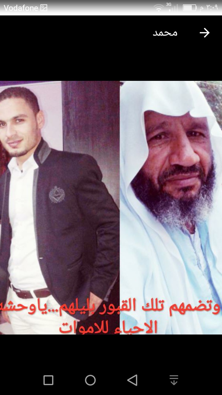 ابي وأخي عبد القادر