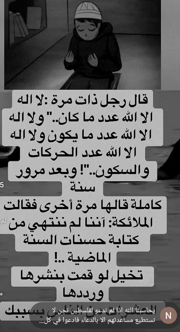 صابرين السيد