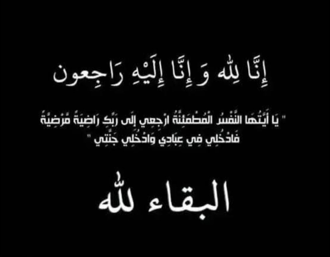 هويدا شعبان