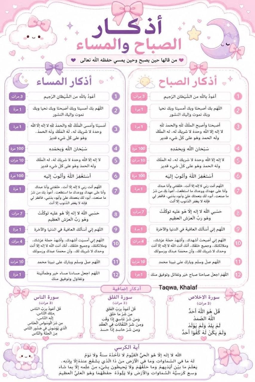 المغفور لها معلومه كريم