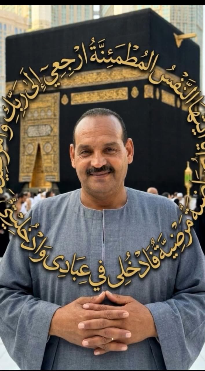 فتحي حمدان طايع