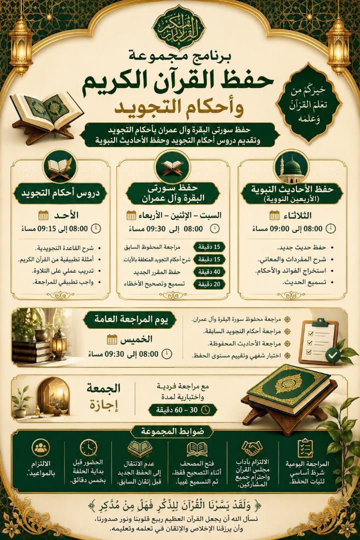 مريم