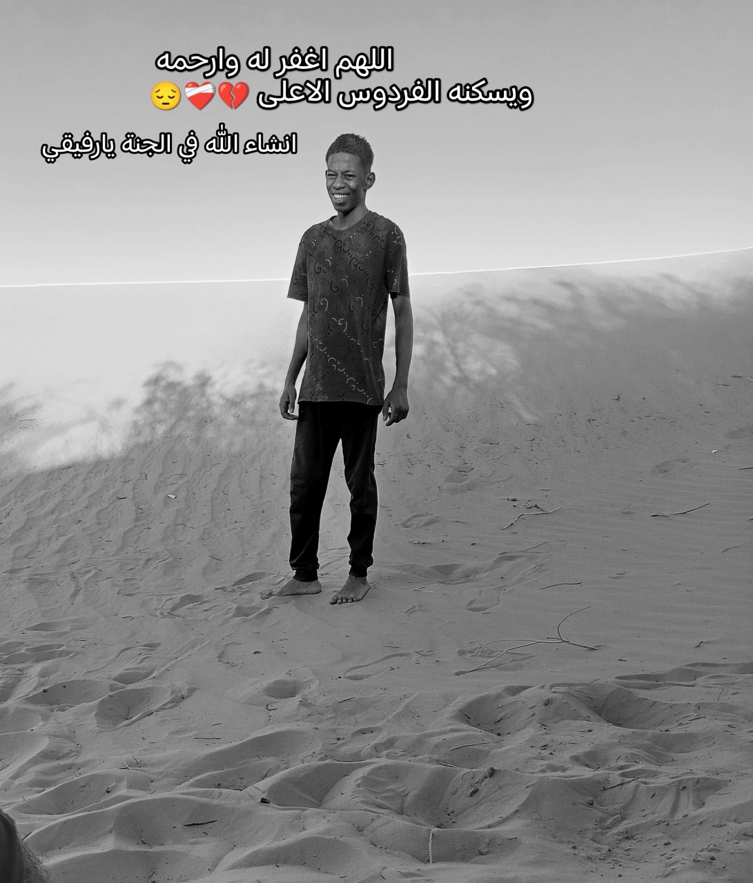 اسامه رجب