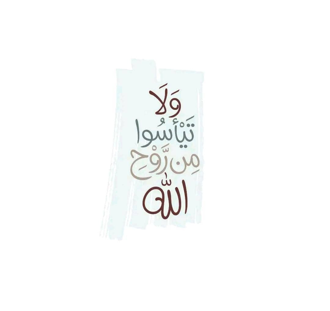 جميع اموات المسلمين