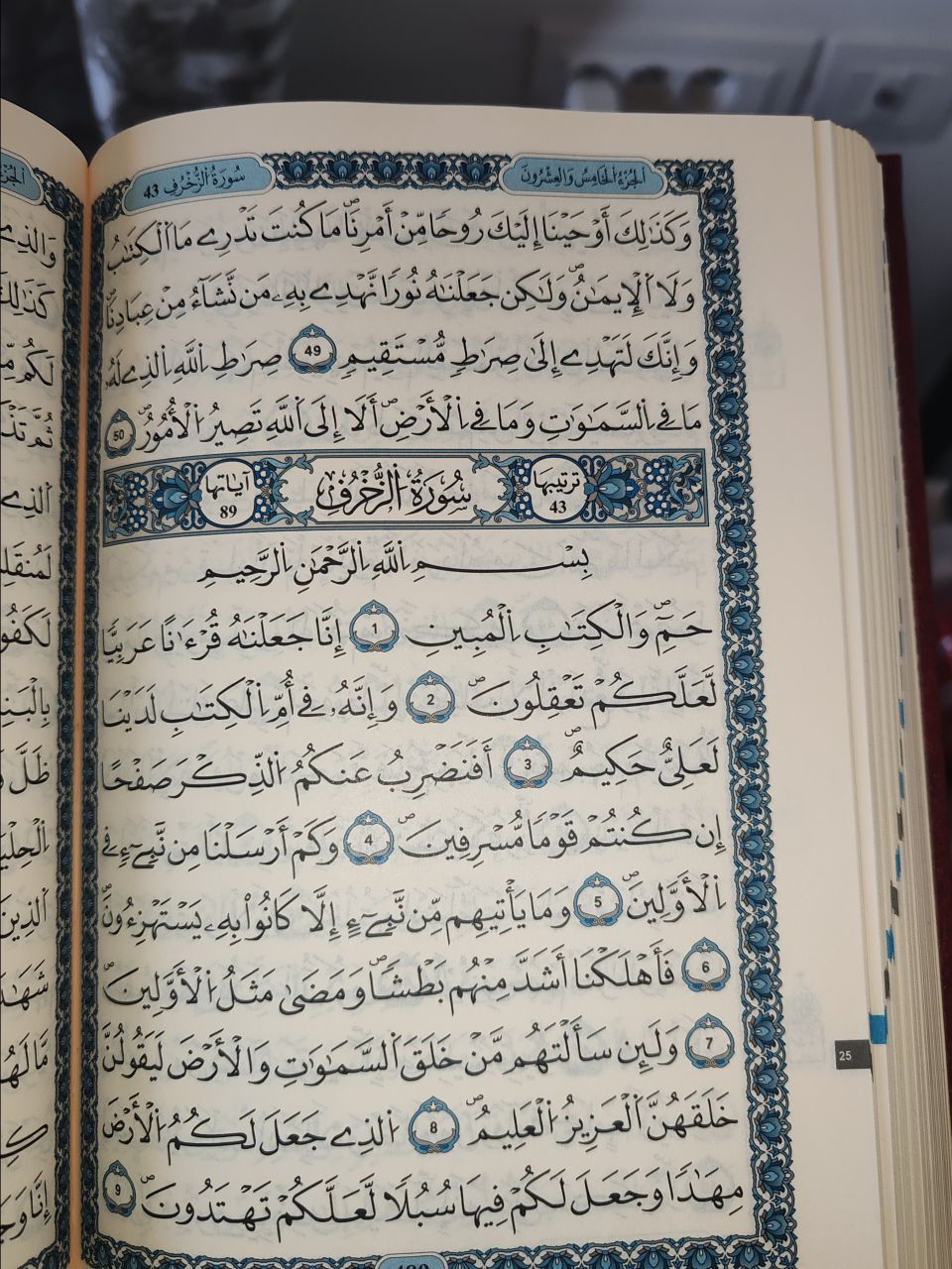 راشيدة هاشم