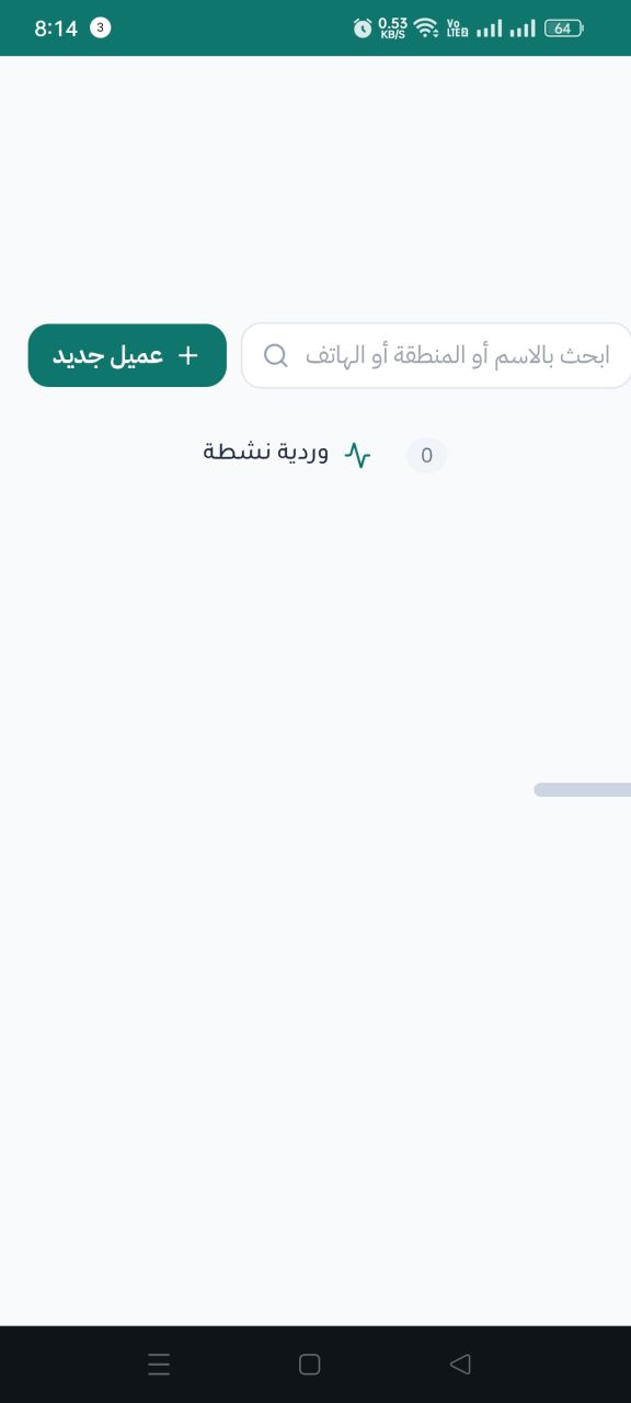 سعيد فايد