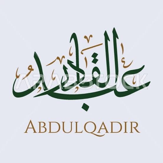حامد عبد القادر