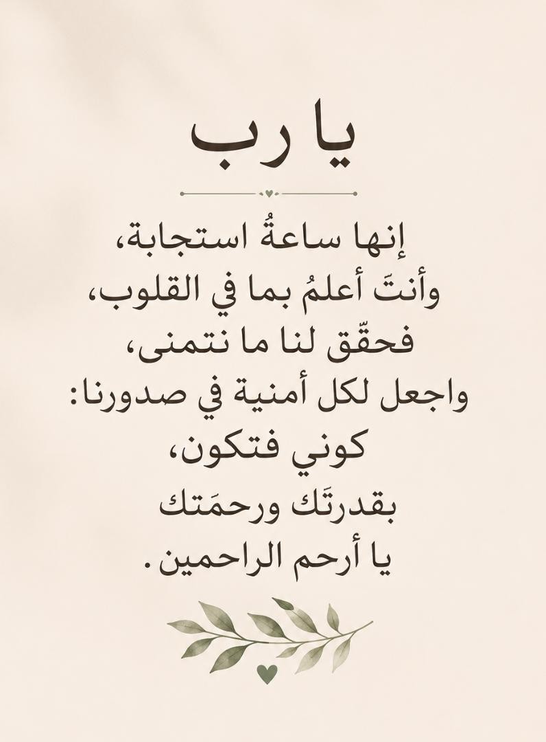 ايمان محمود سنبل