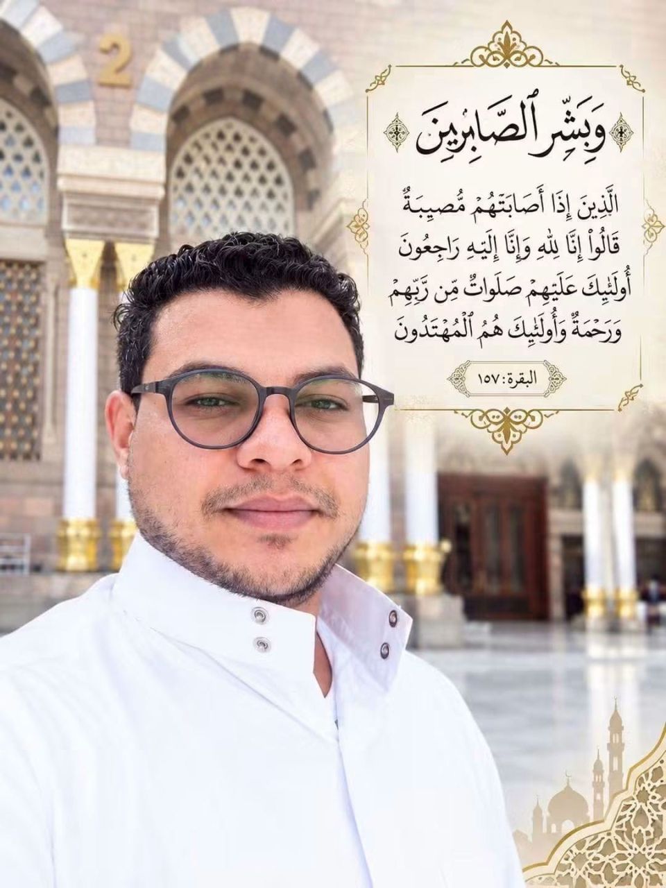 على عبد العاطى ااكرماوى